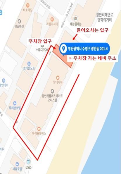 Elmomento Gwangan Busan