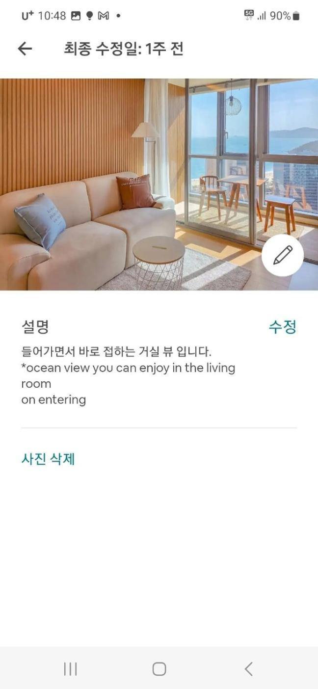 Premium Ocean View In Haehundae Bona Travel Busan