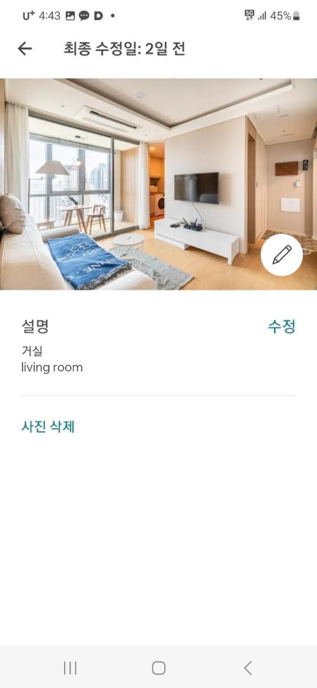 Premium Ocean View In Haehundae Bona Travel Căn hộ Busan