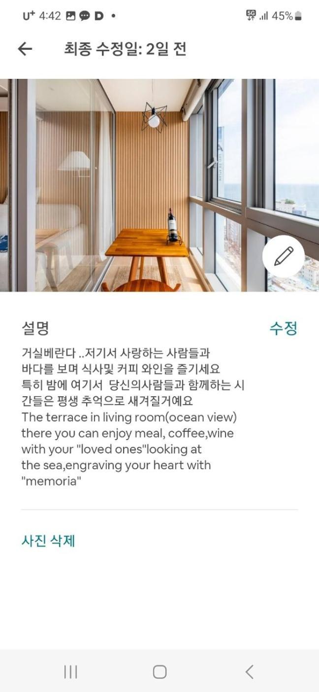 Premium Ocean View In Haehundae Bona Travel Căn hộ Busan