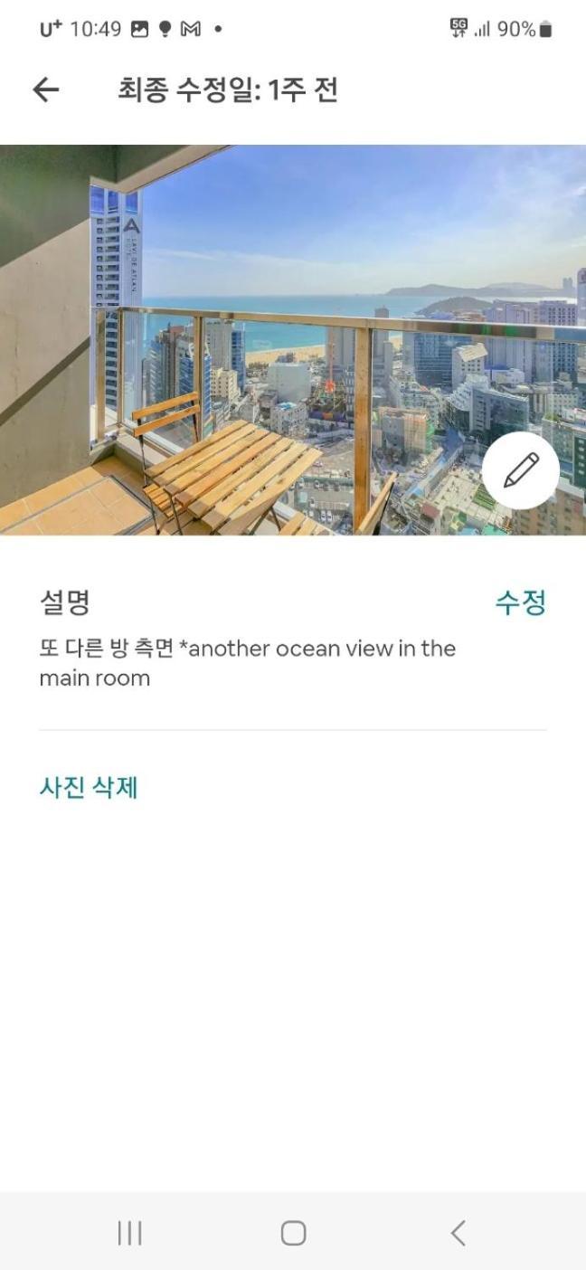 Premium Ocean View In Haehundae Bona Travel *