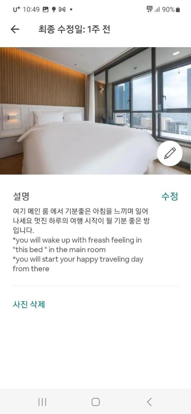 Premium Ocean View In Haehundae Bona Travel *