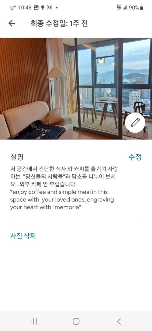 Premium Ocean View In Haehundae Bona Travel * Busan