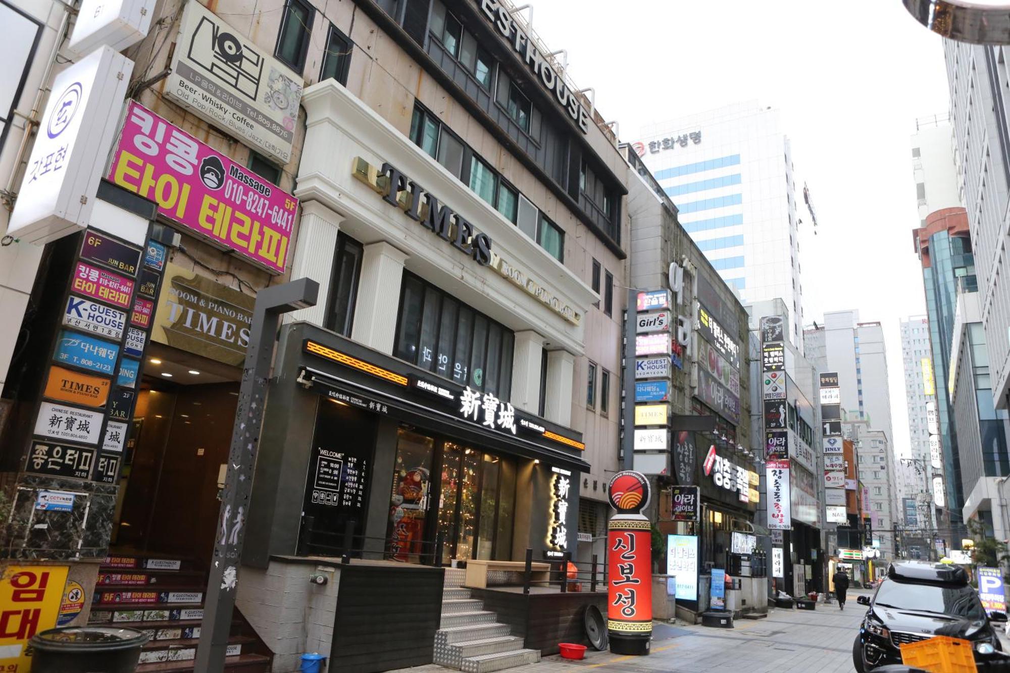 K-guesthouse Seomyeon 1 Busan
