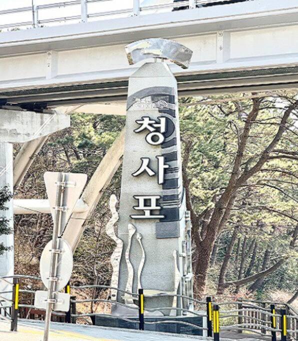 Holiday home Blackkoi Busan