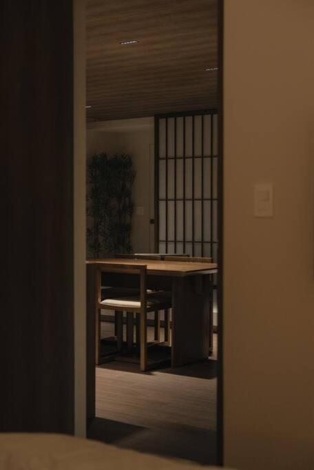 Villa Onyouji *