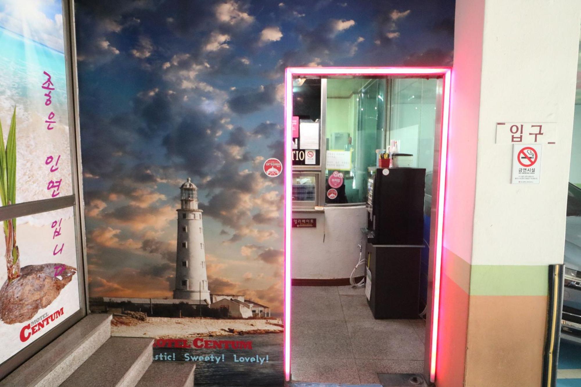 Motel Station Centum *