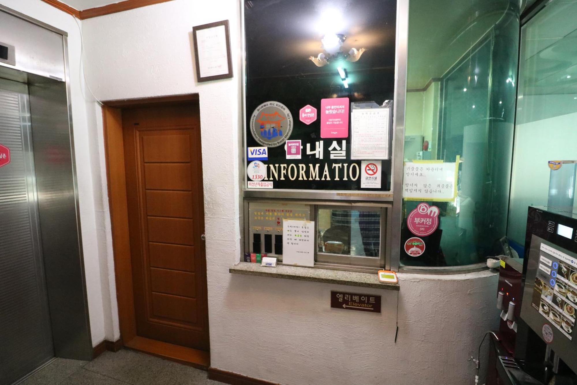 Station Centum * Busan