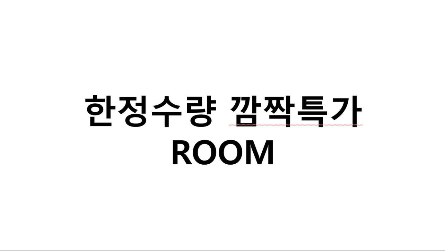 Londoner Gwangan Hotel