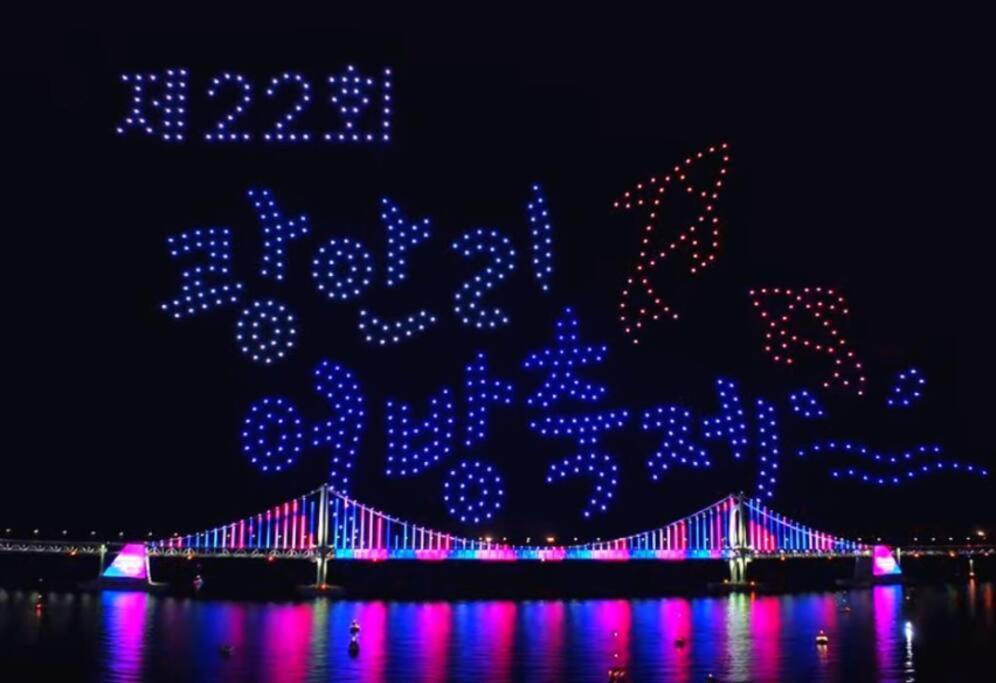 Gwanganli Workation House Apartment