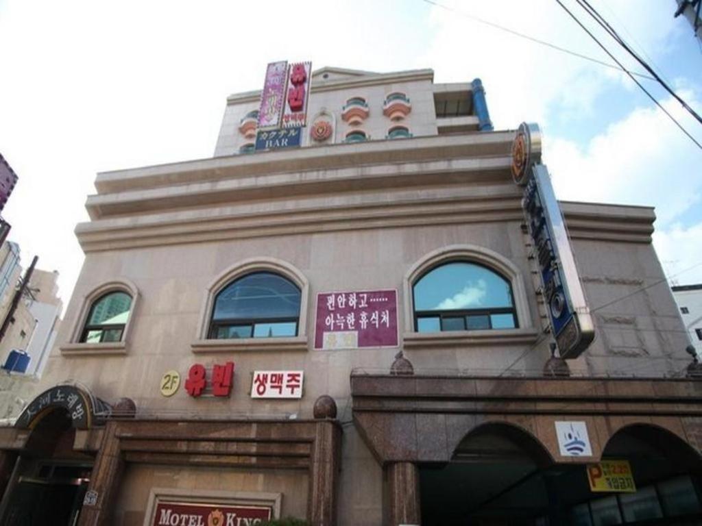 Goodstay King Motel Busan