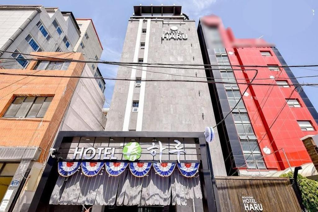 Motel Boutique Haru