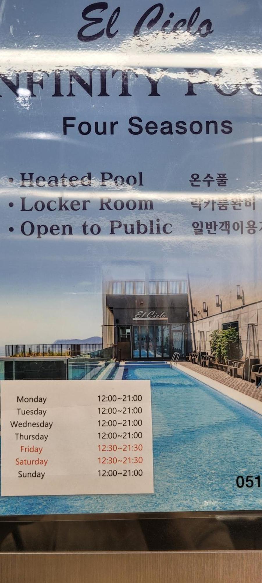 La Elbon In Haewoondae Apartment *