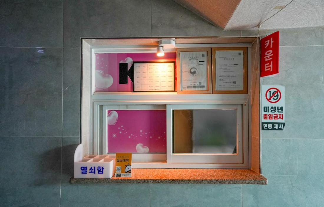 K Daeyeon motel