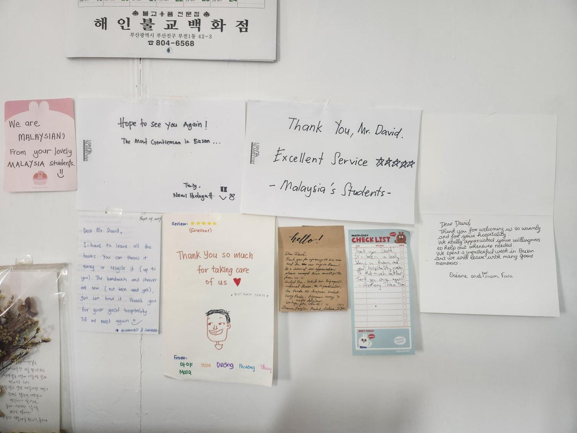 Exclusive Use Whole House For Busan