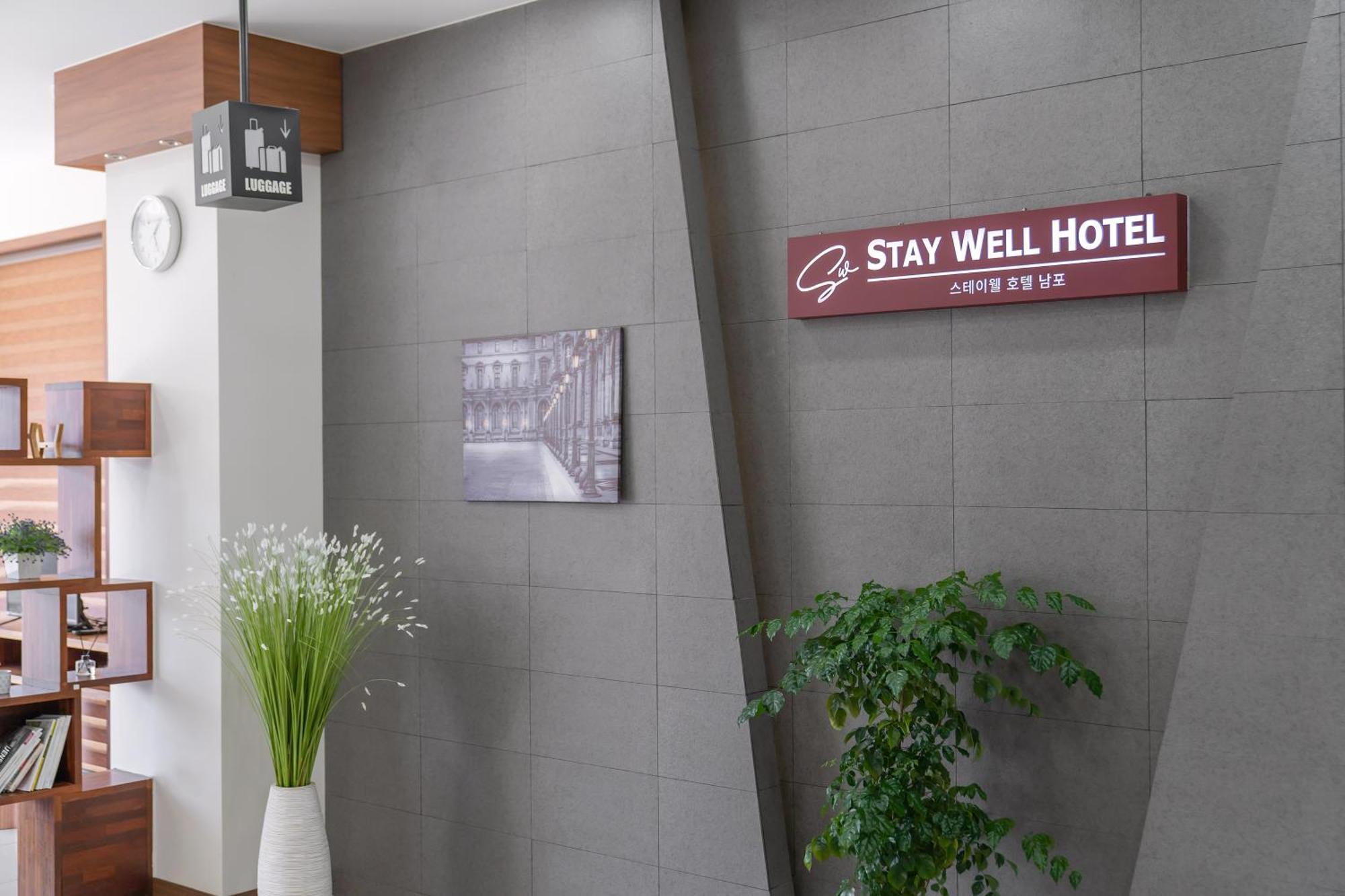 Staywell Hotel 2*