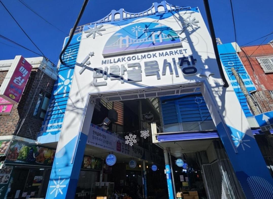 Guest house Gwangalli Tahee House *