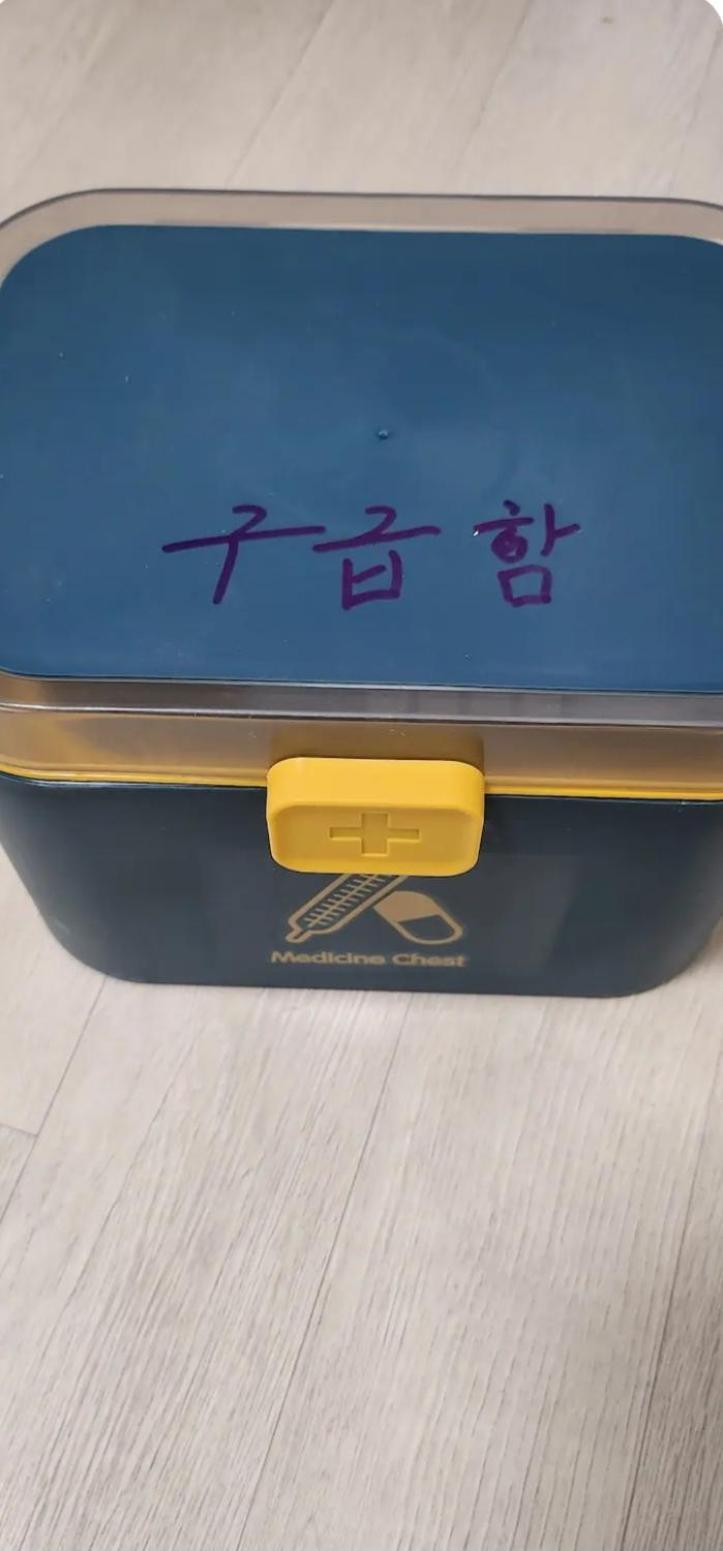 Gwangalli Tahee House Busan