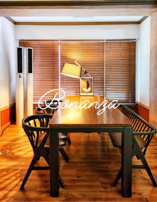 Apartment Bonanza *
