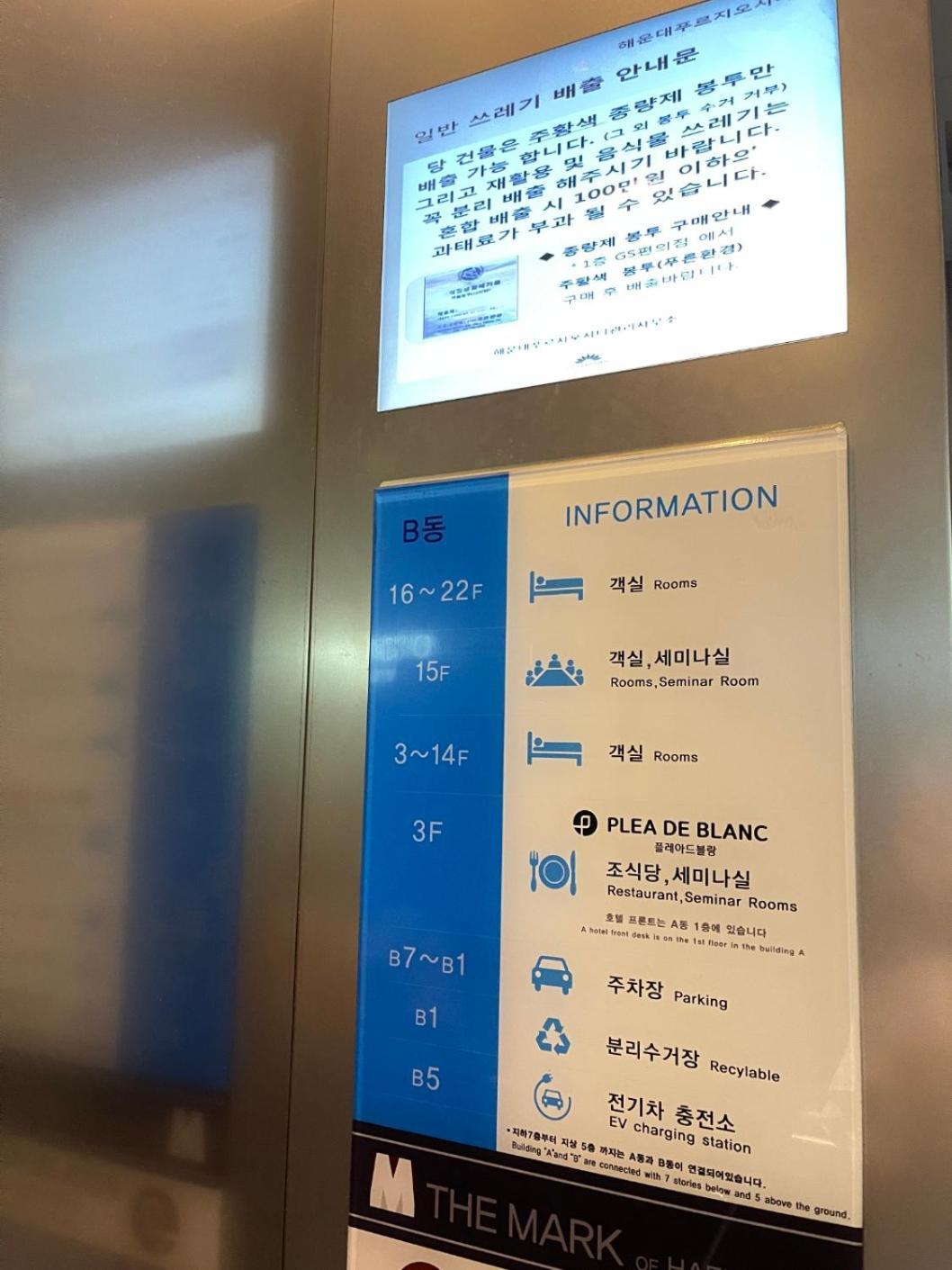 40 Queen, 2 Minutes Run To The Beach, Close To The Sea, 5 Minutes To Club D Oasis Swimming Pool, And Long Walk Along The Apartment Busan