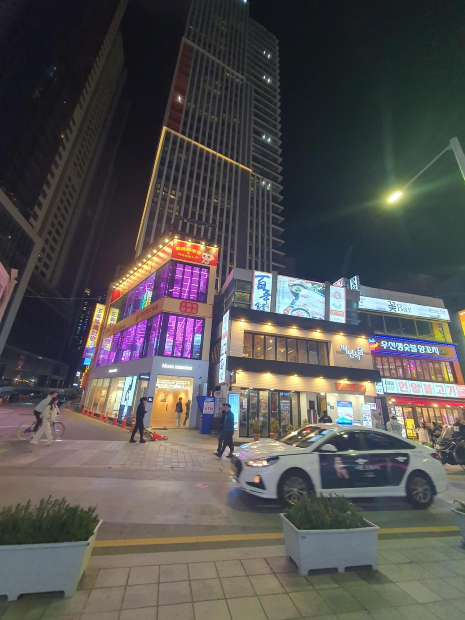 Haeundae Ocean Family Busan