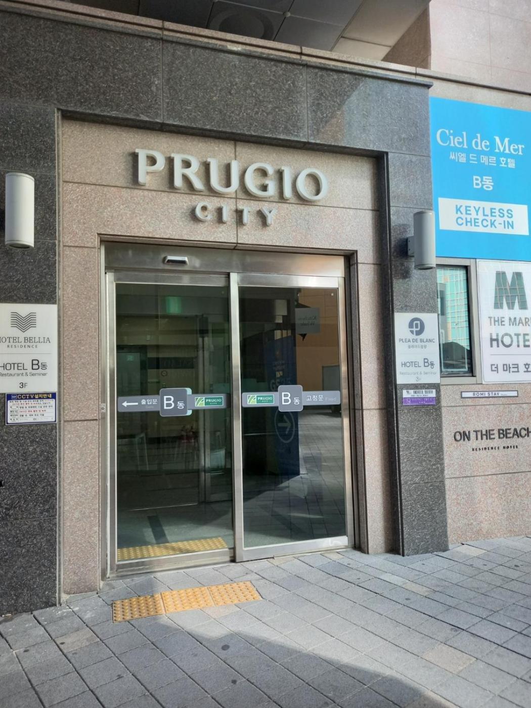2 Minutes Run To The Sea Only 152m, Special Benefit Of Waterpark 195m Away Apartamento Busan
