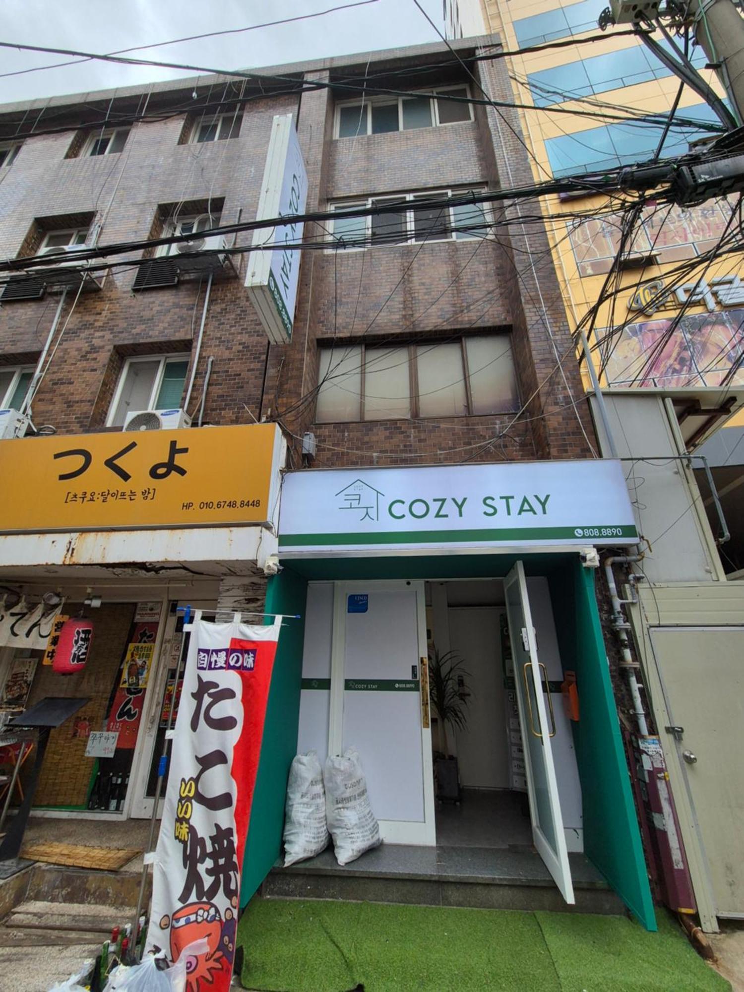 Seomyeon Guest house 2*
