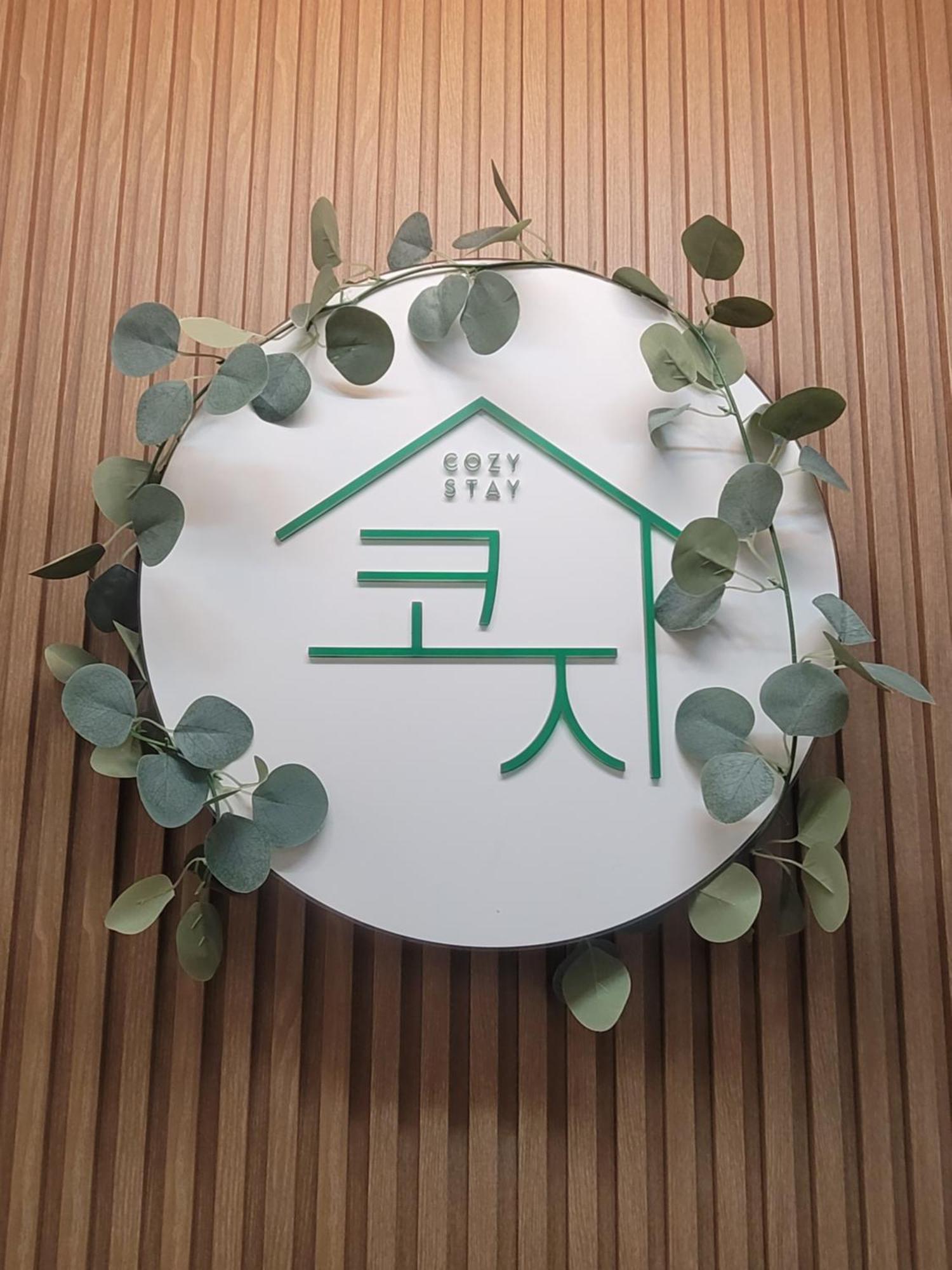 Seomyeon Guest house