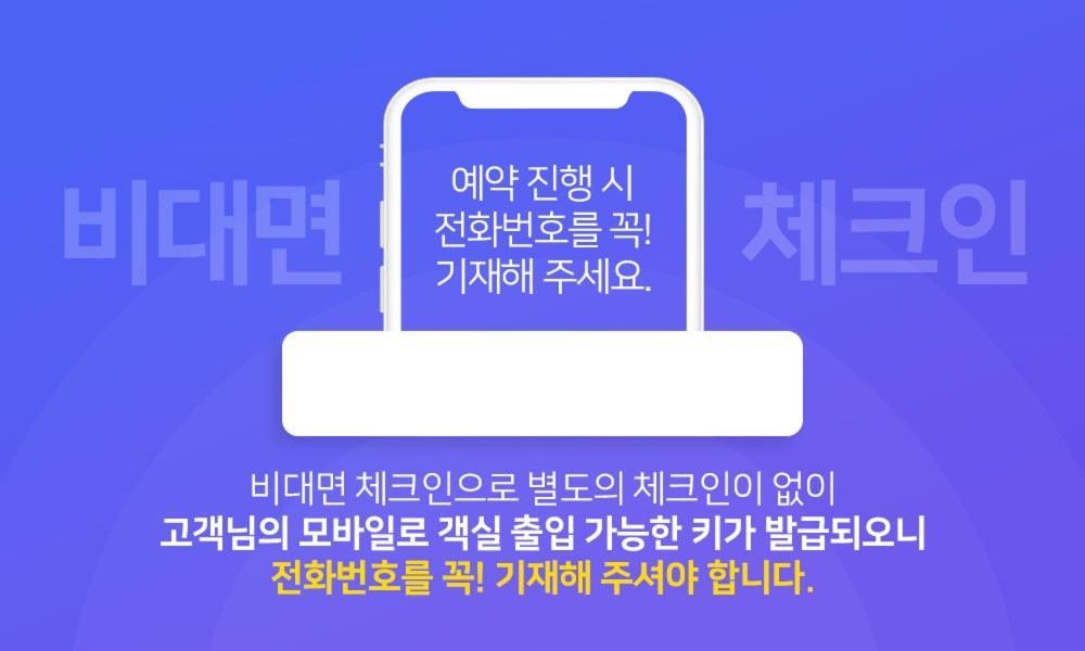 202 Hotel Busan