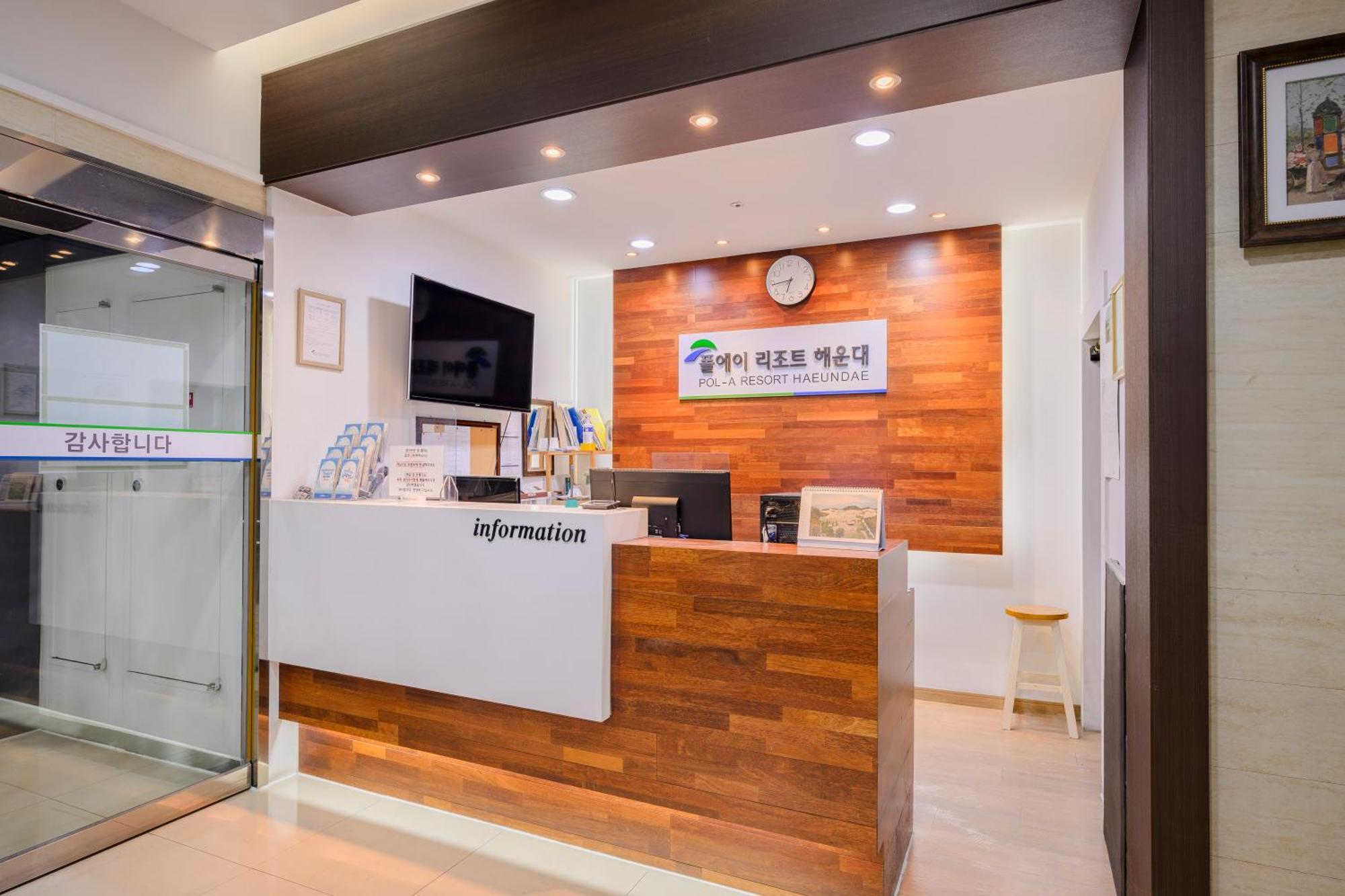 Hotel Pol-a Haeundae 2*