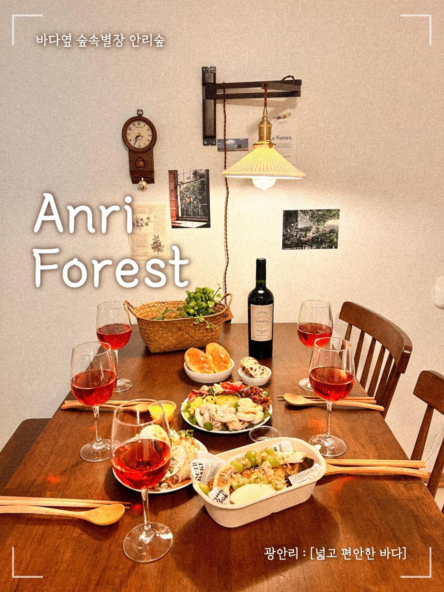 Apartment Anri Forest Stay #5People#Rooftop#Laundry *