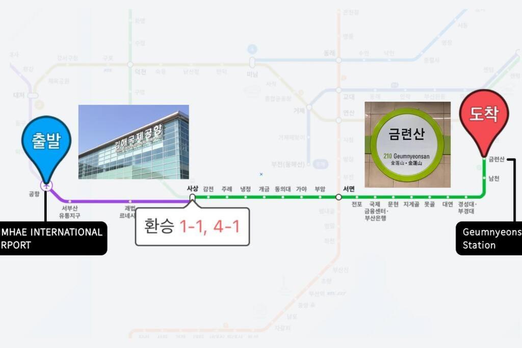 Apartment Anri Forest Stay #5People #Front Yard#Laundry Busan