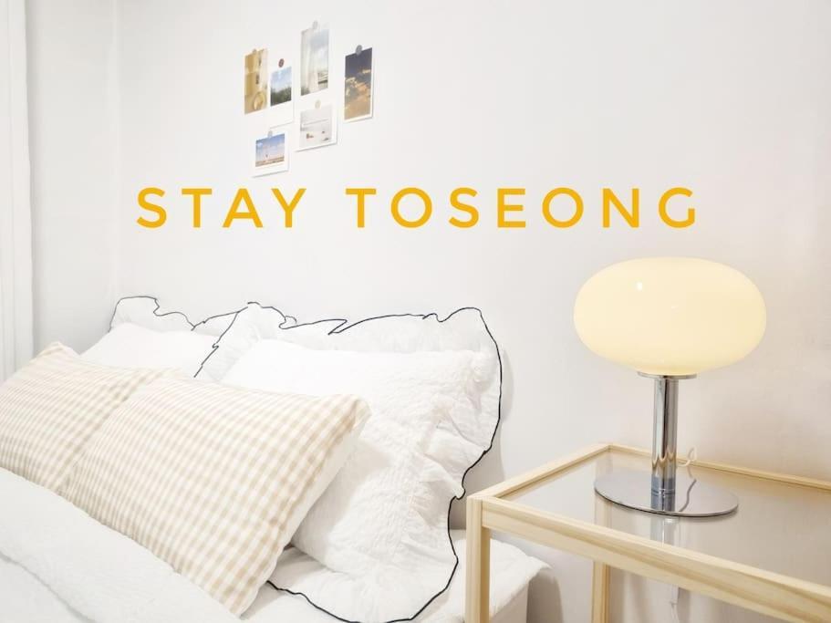 Toseong Apartment