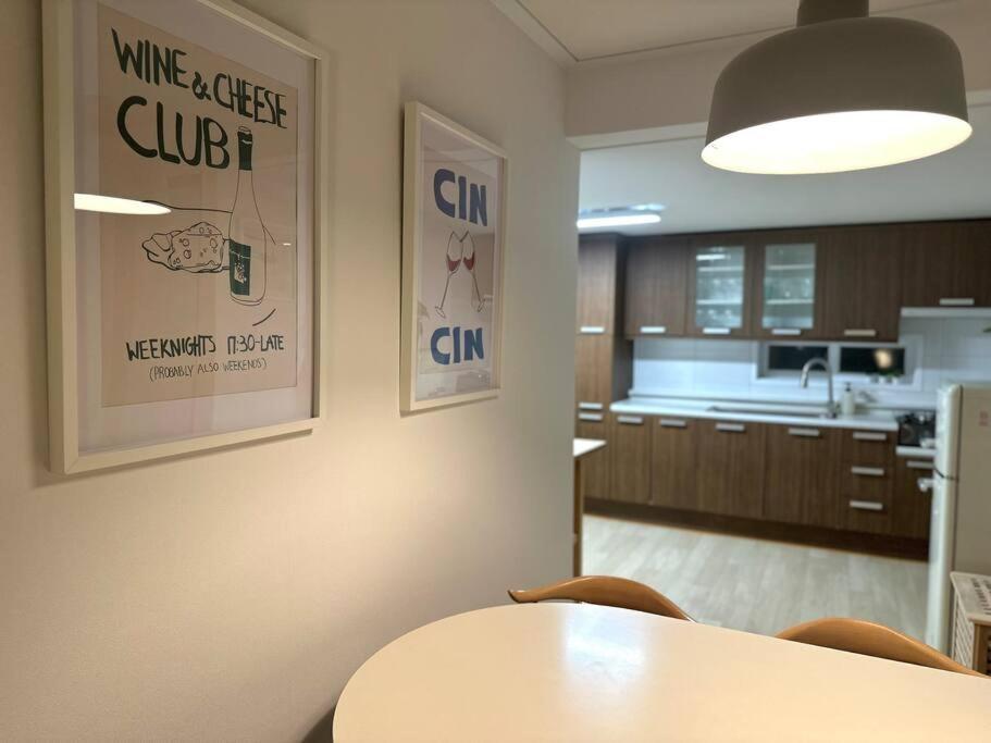 Apartment Liberty - 2mins To Gwangan Station