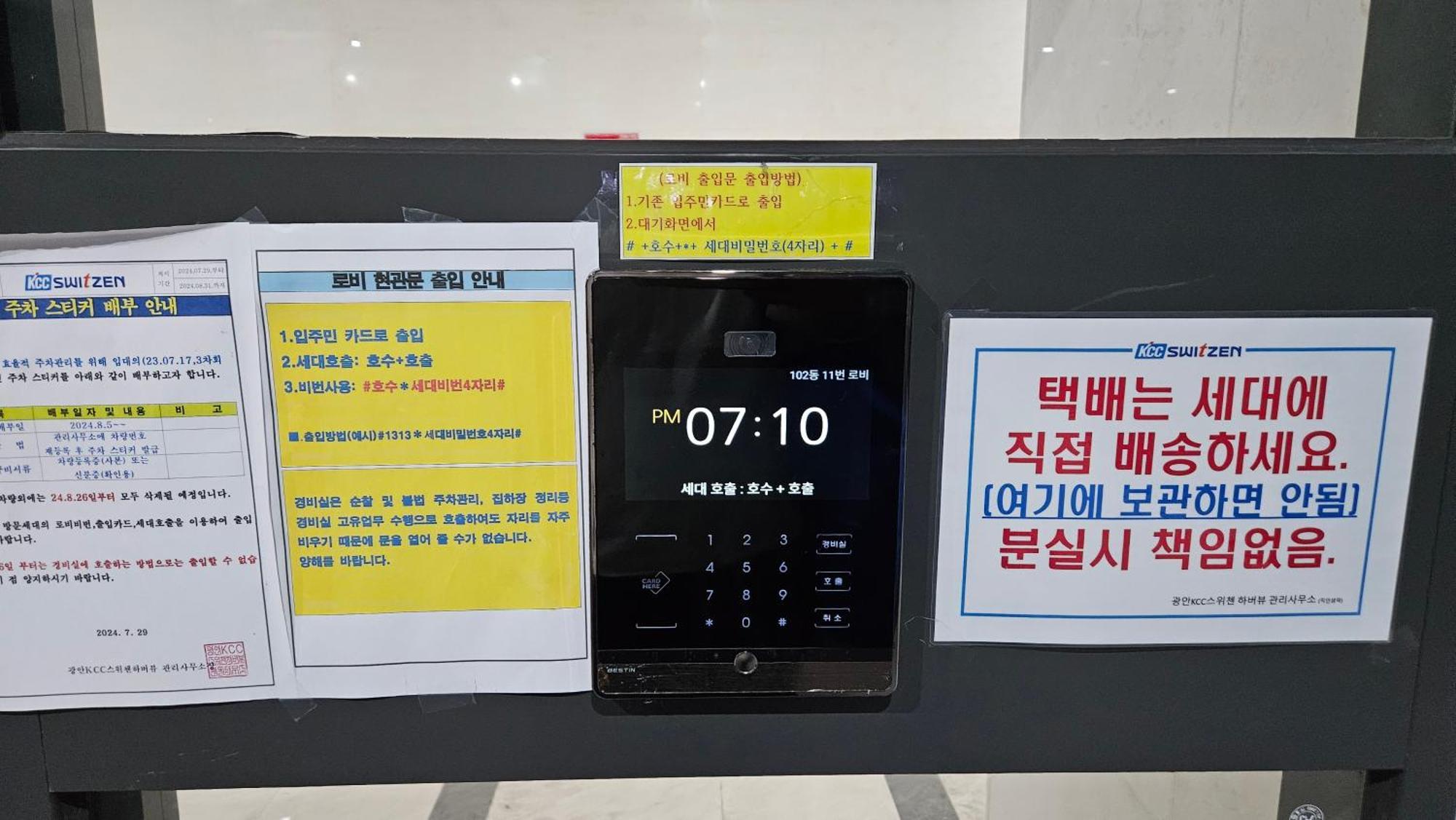 Switzen Kcc Ocean View Busan