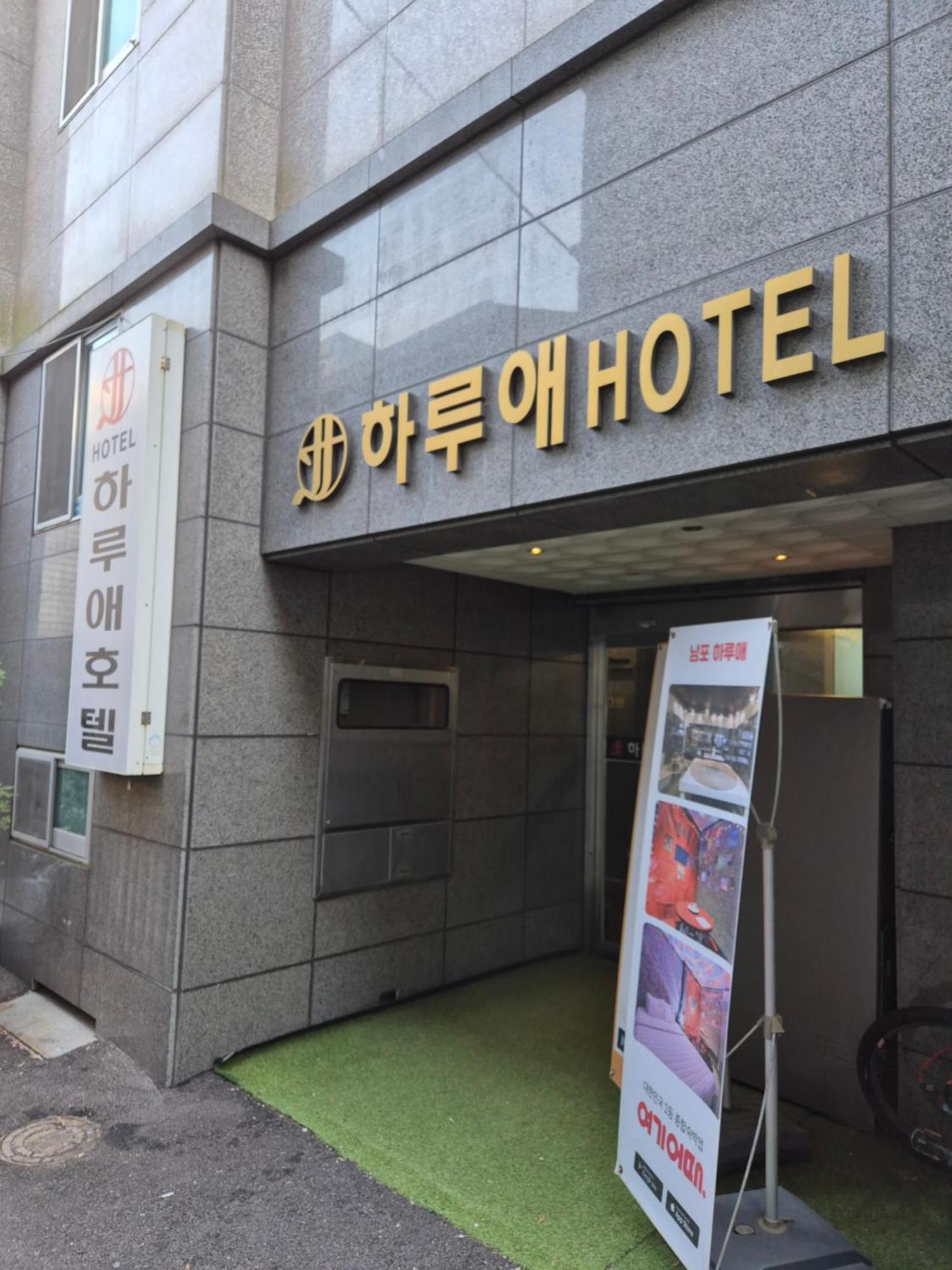 Haruae Hotel Busan