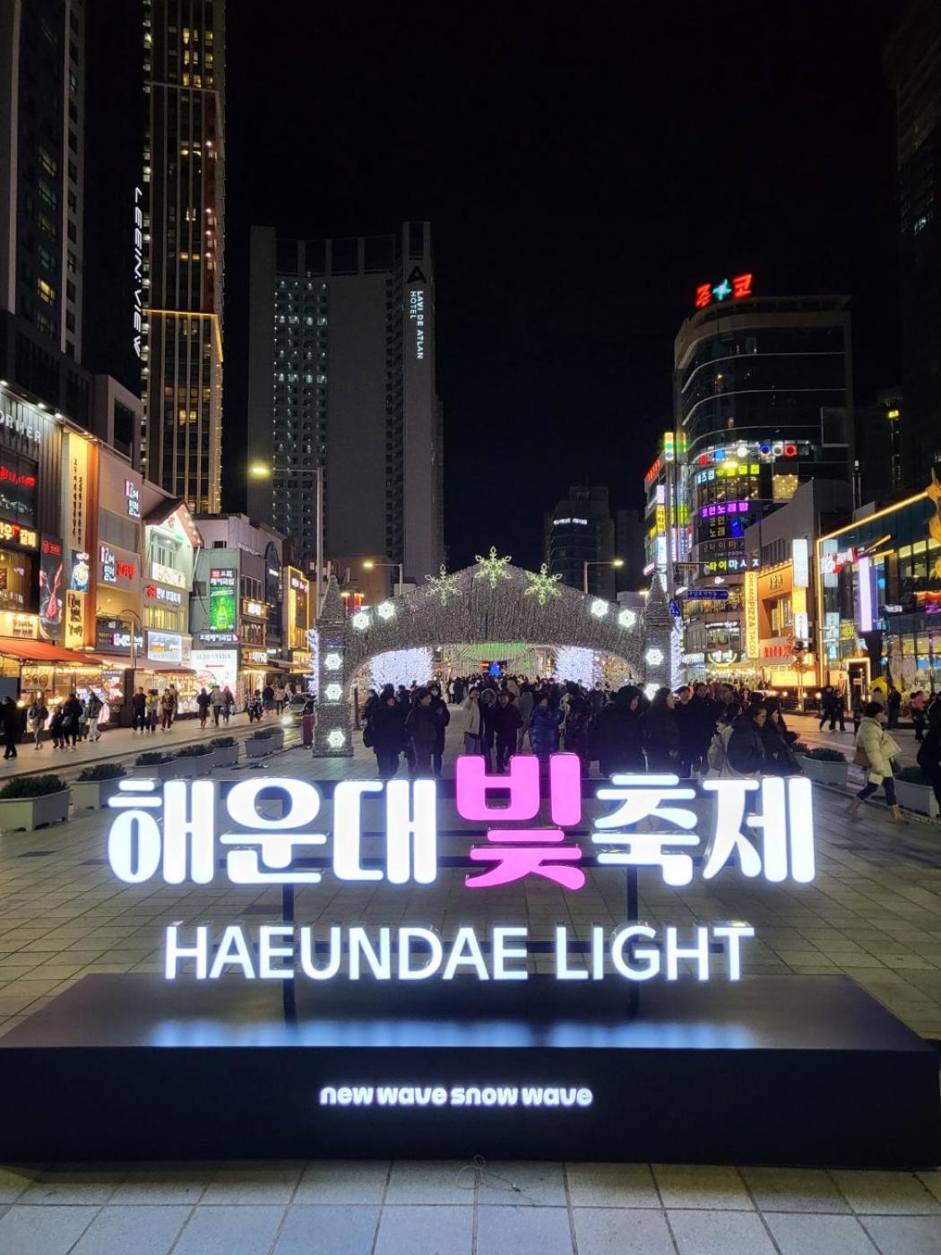 Hotel Marysol By Haeundae Busan