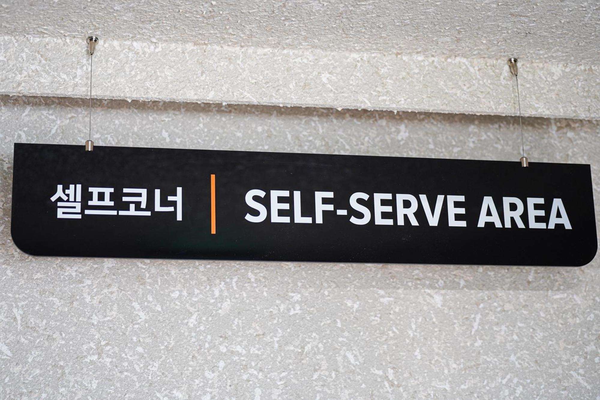 Urban Groove Seomyeon
