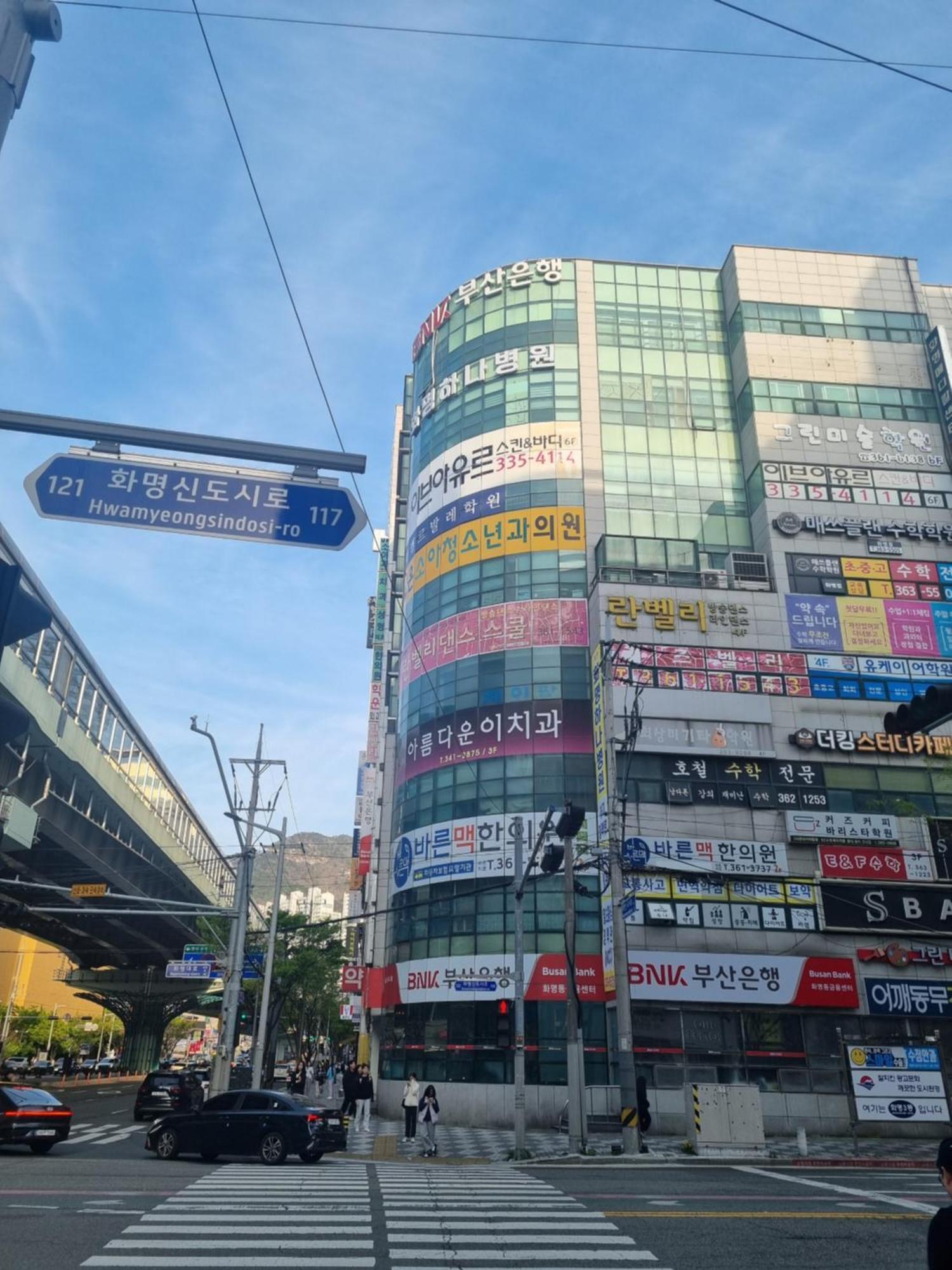Motel Hwamyeong Sky Busan