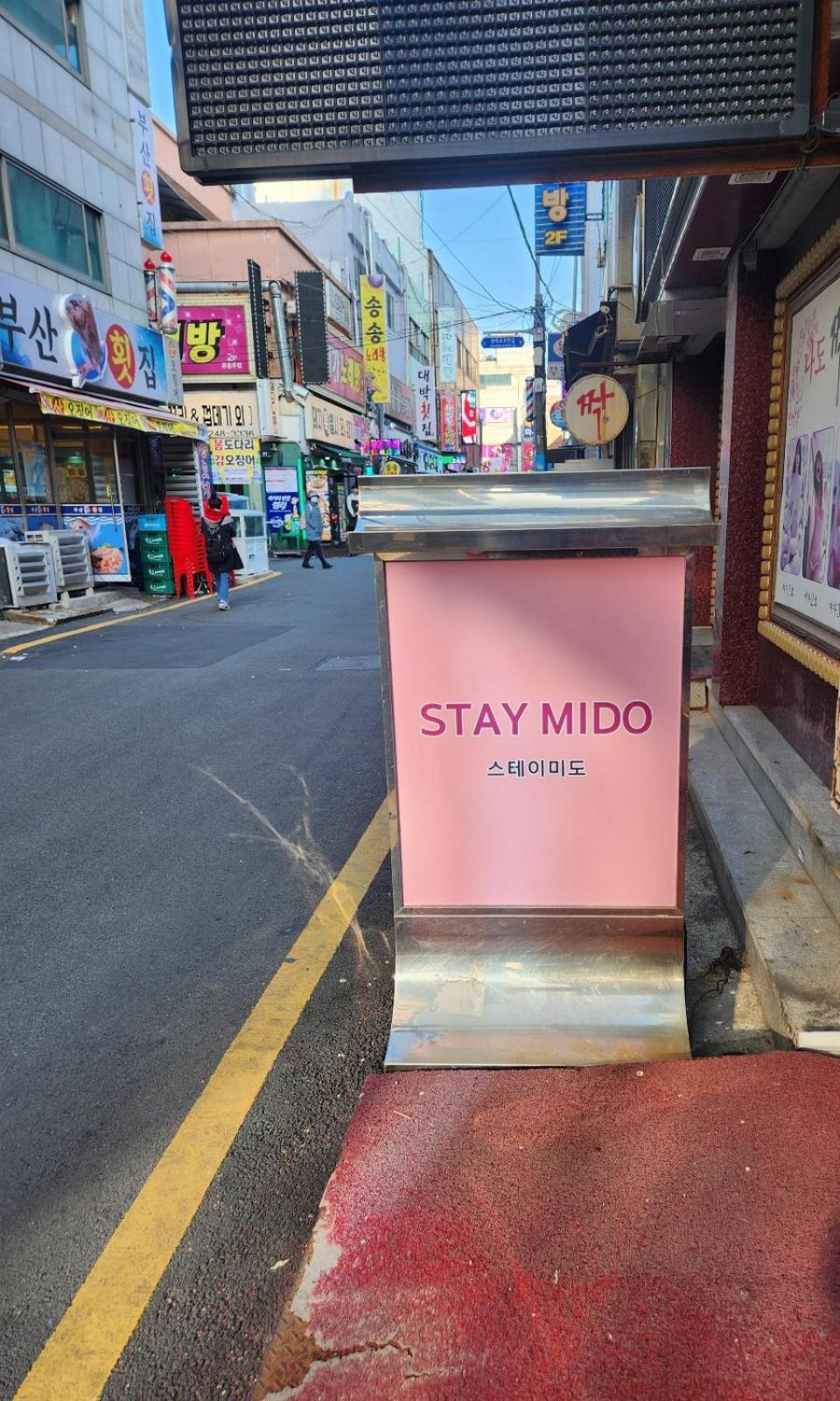 Mido Motel