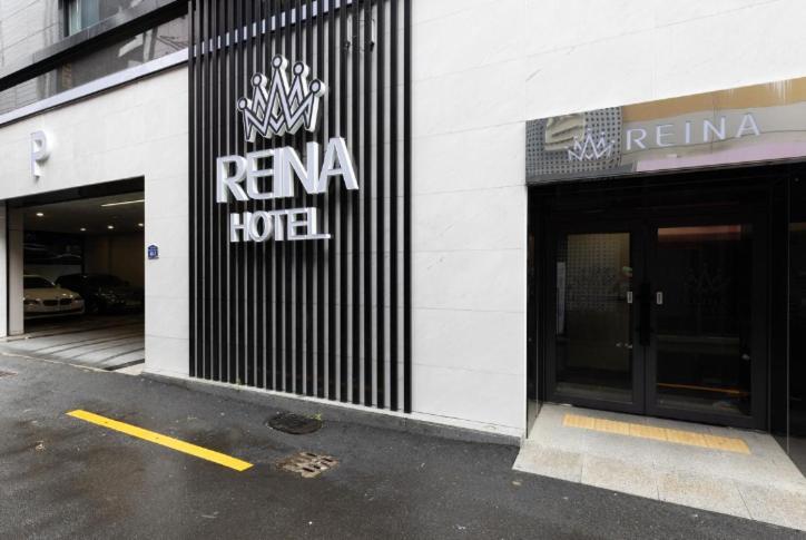 Reina *