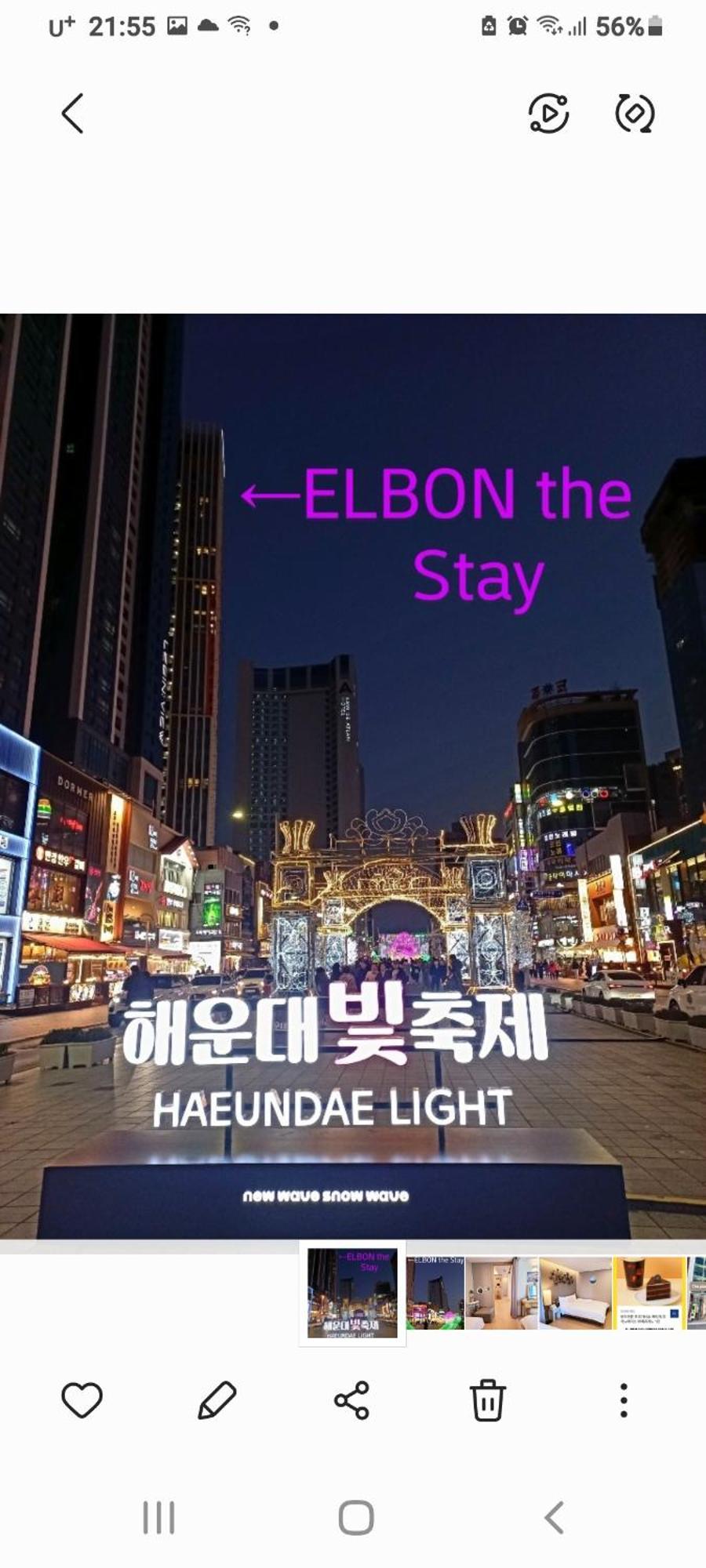 해운대호텔 Haeundae Haeundae 해변가 Haeundae Subway Station Apartamento