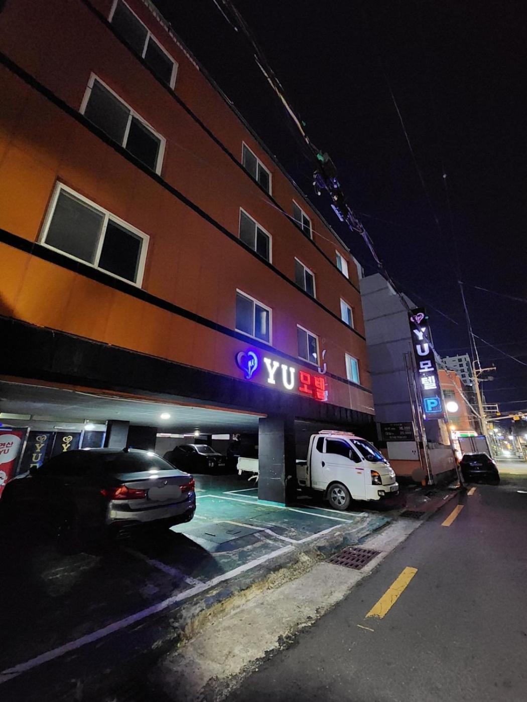 Motel Y U