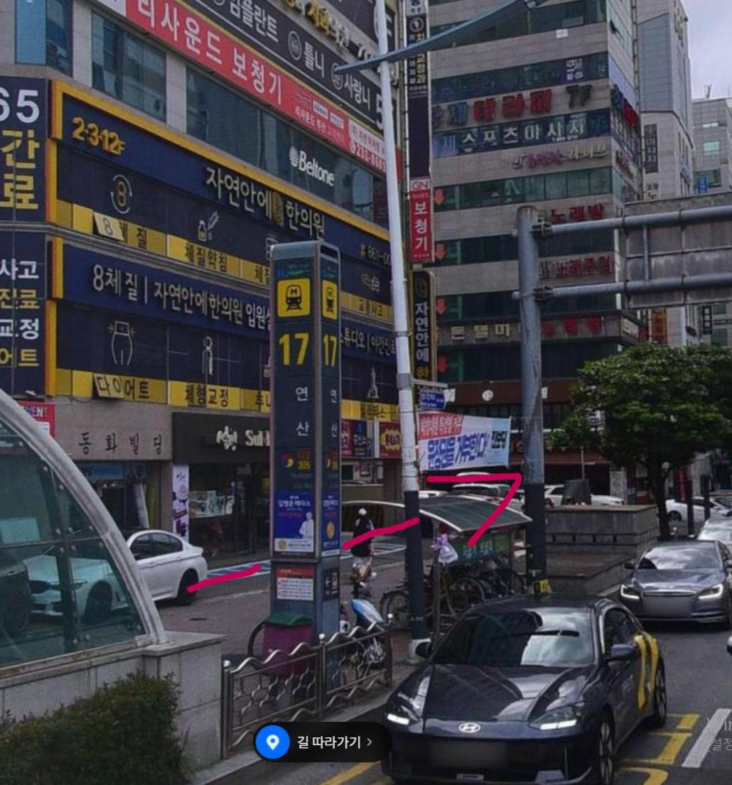 Y U Busan