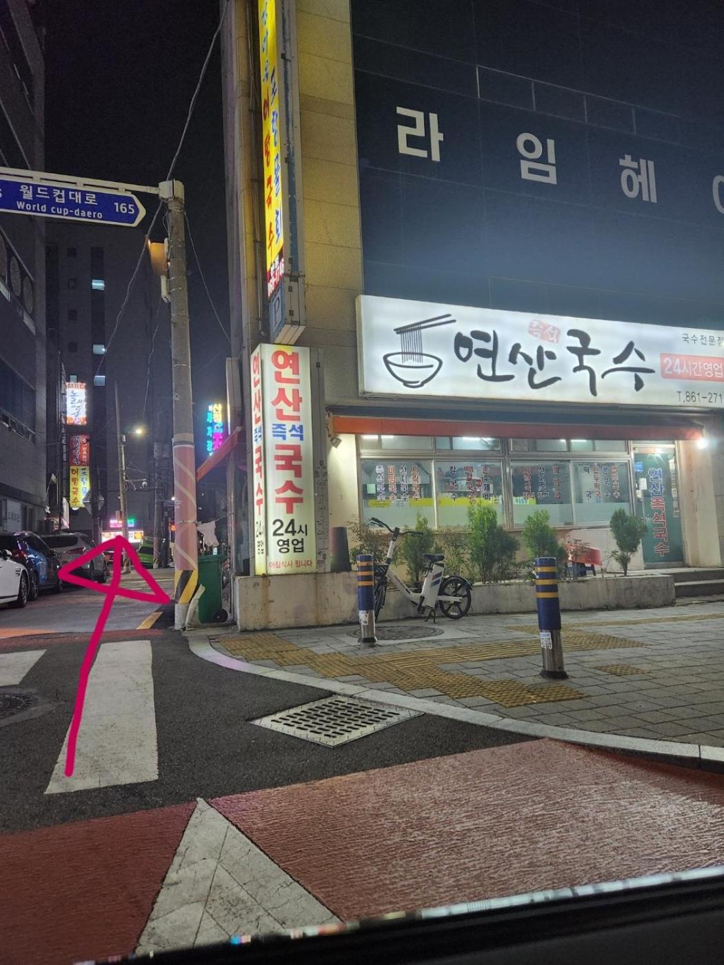 Y U * Busan