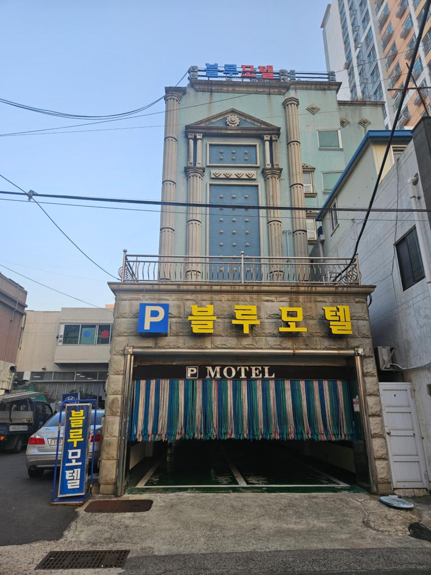 Blue Busan