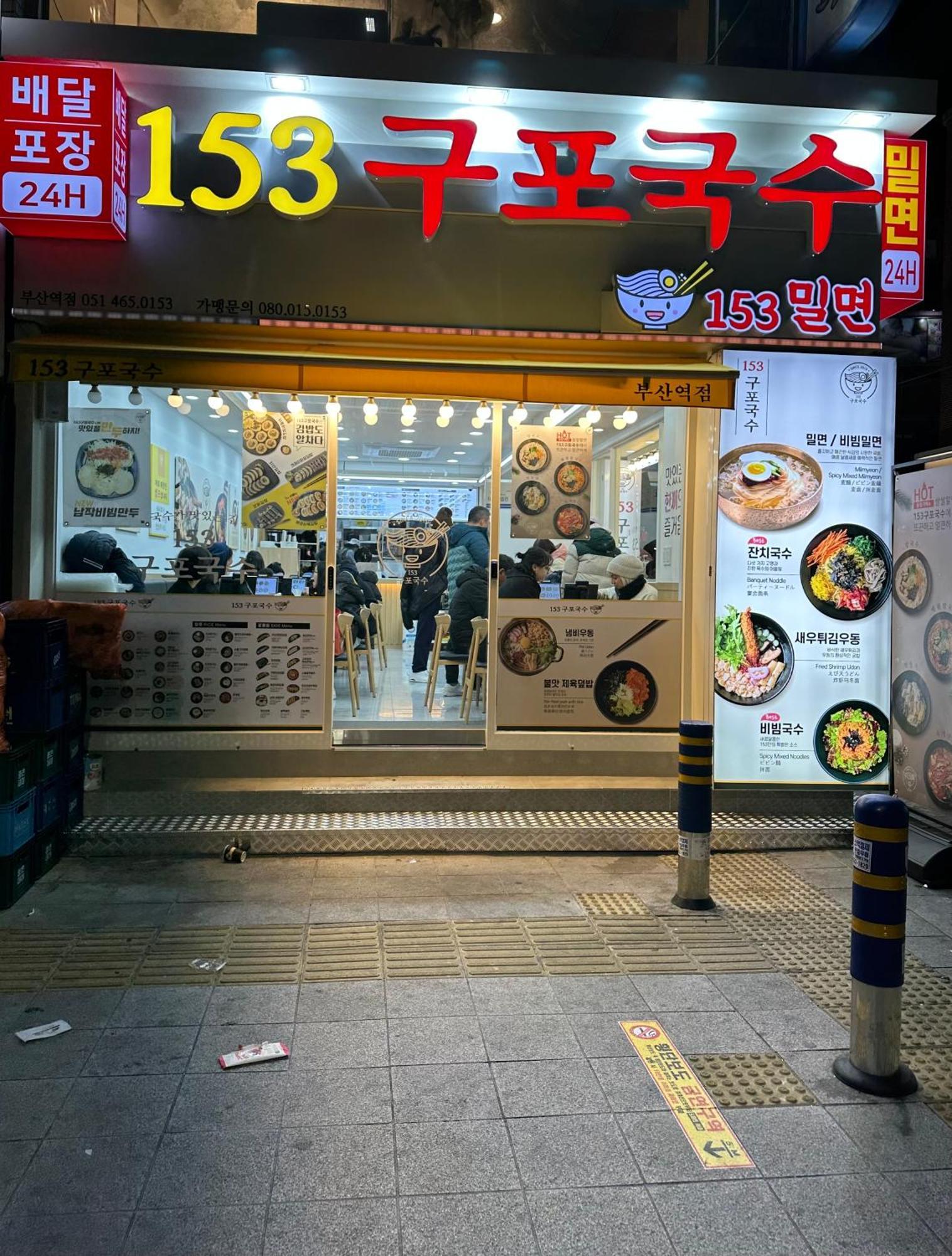 Zentea House Station Branch *