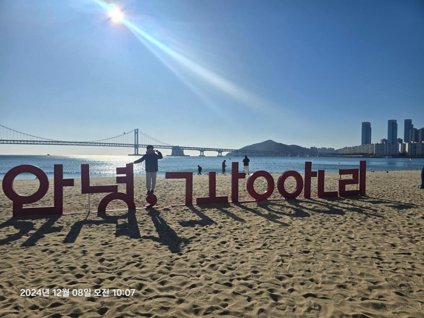 Feel Better, Gwangalli Busan