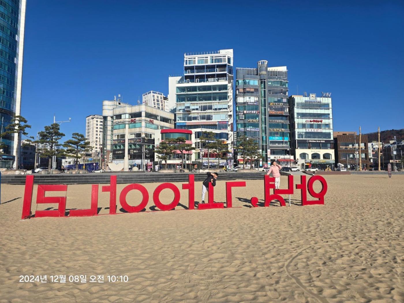 Feel Better, Gwangalli *