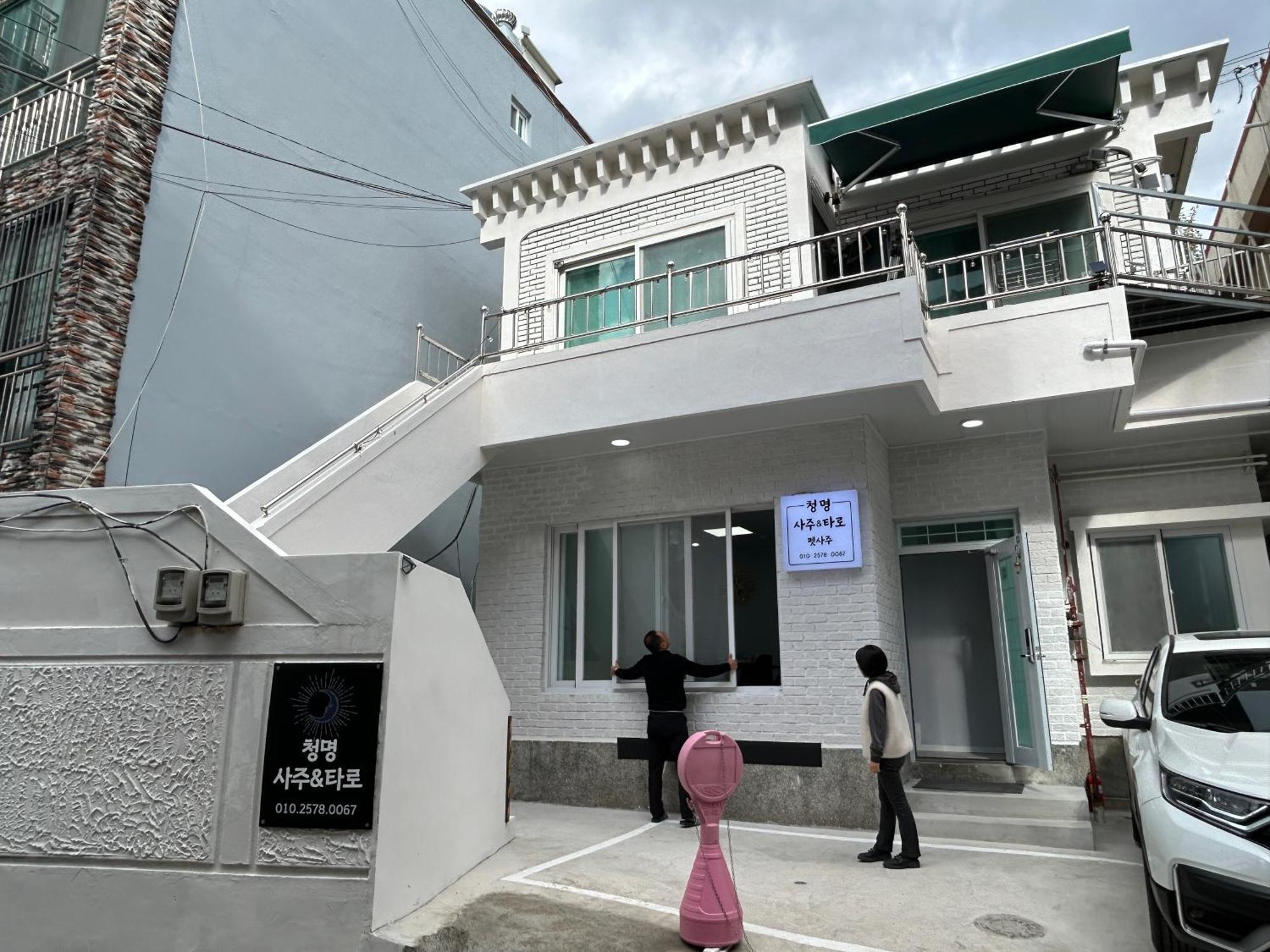 Gwangan Neogeo House
